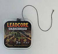 Лідкор Carpe Diem без свинцевої серцевини SnakeBraid 30 lb 14,5кг. 3м.