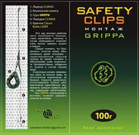 Оснащення Carpe Diem Safety Clips Grippa 80г.