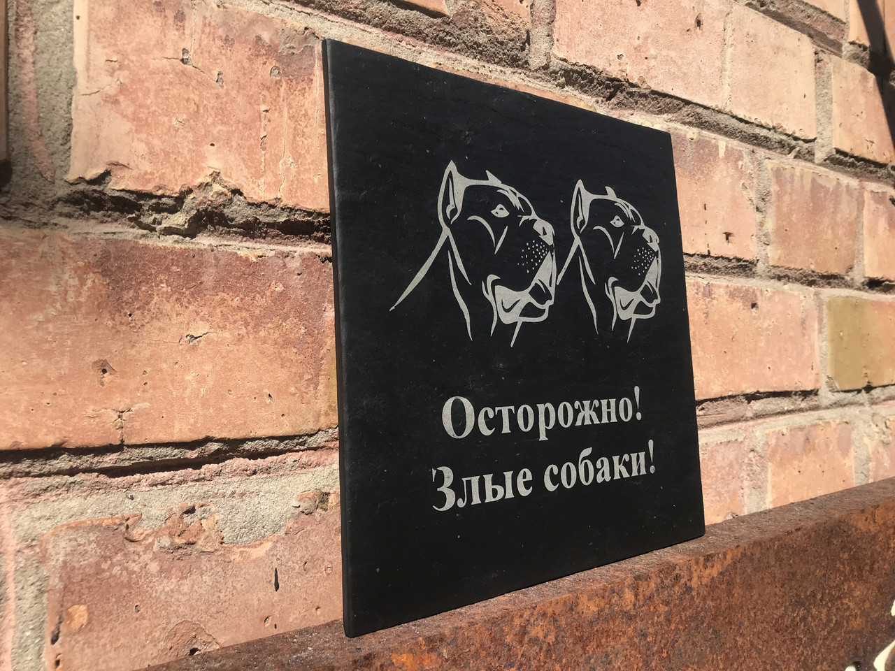 Адресна табличка на будинок натуральний сланець, за вашими розмірами