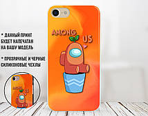 Силіконовий чохол Амонг Ас Помаранчевий (Among Us Orange) для Apple Iphone 7_8_Se 2020