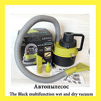 Автомобильный пылесос для сухой и влажной уборки The Black multifunction wet and dry vacuum! Топ