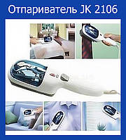 Отпариватель JK 2106! Топ