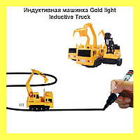 Индуктивная машинка Gold light Inductive Truck! Топ