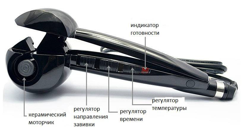 Плойка BaByliss Pro! Топ (ID#1308700642), Цена: 747.60 ₴, Купить.