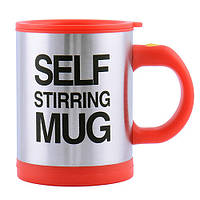 Кружка-мешалка Self Mug 001 (термокружка-миксер)! Топ