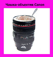 Чашка-объектив Canon! Топ