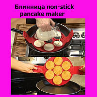 Млинниця non-stick pancake maker! BEST