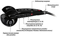 Плойка BaByIiss Pro BABYLESS BAB 2665! Топ