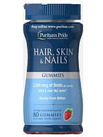 Вітаміни для волосся, нігтів Puritan Hair, Skin & Nails Gummies 80 жевачек