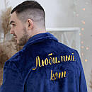 Халат жіночий з плюшевою махри з іменною вишивкою на подарунок на запах з коміром, фото 8