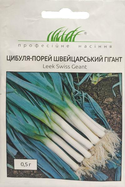 Насіння лука-порей Швейцарський Гігант 0,5 г Wing Seed, фото 1