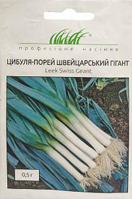 Насіння лука-порей Швейцарський Гігант 0,5 г Wing Seed