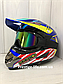 Мотошолом Ендуро H033M для мотокросу або квадроцикла + КОМПЛЕКТ у Подарунок (Окуляри, Рукавички, Маска), фото 3