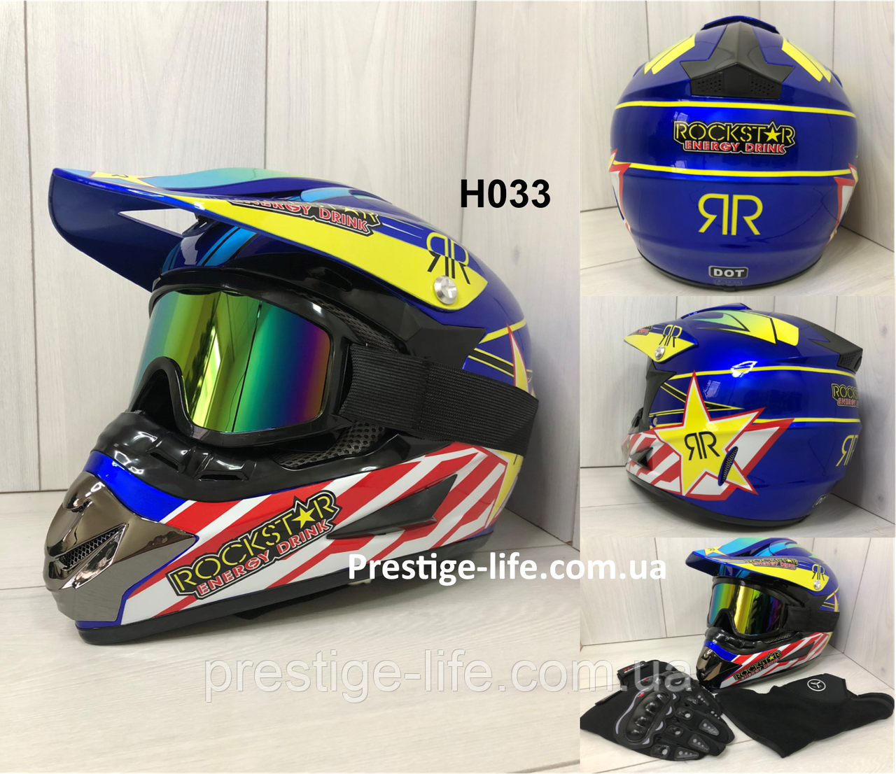 Мотошолом Ендуро H033M для мотокросу або квадроцикла + КОМПЛЕКТ у Подарунок (Окуляри, Рукавички, Маска), фото 1