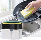 Натискний дозатор-диспенсер для мийного засобу з місцем для губки Sponge Caddy диспенсер для мийного, фото 2