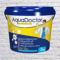 Таблетки для басейну 3 в 1 AquaDoctor MC-T