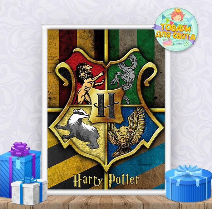 Постер "Гаррі Поттер / Harry Potter" А4+рамка -