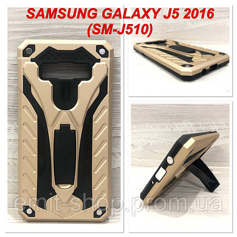 Протиударний чохол для Samsung Galaxy J5 2016 (SM-J510) Золотий, фото 2