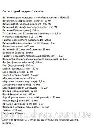 Витамины 50+ Puritan's Pride ABC Senior Plus Multi 60 капс., фото 3