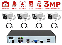 Система видеонаблюдения Комплект 4 уличных IP камеры 3МП POE P2P AI Детекция USKW344