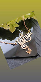 Іменні ланцюга з срібла.