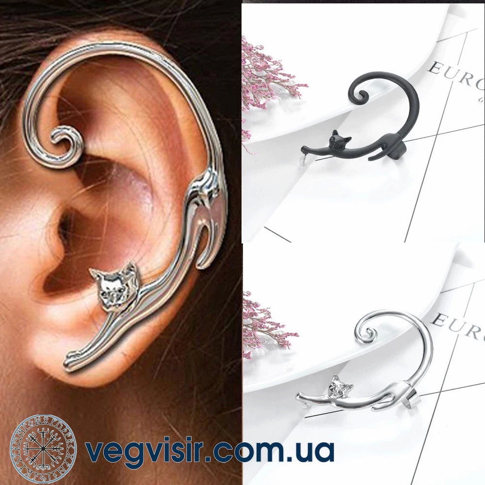 Елегантний кафф кліпс на вухо у формі кішки кішка сережки Earcuff Кліп каф сережки