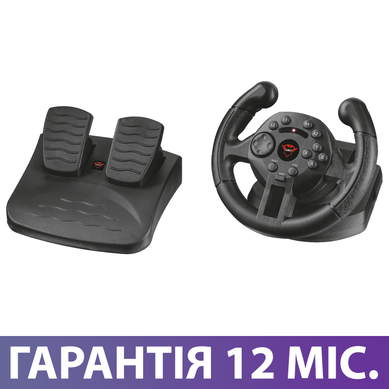Игровой Руль и Педали для ПК Trust GXT 570, приставка-руль с педалями ...