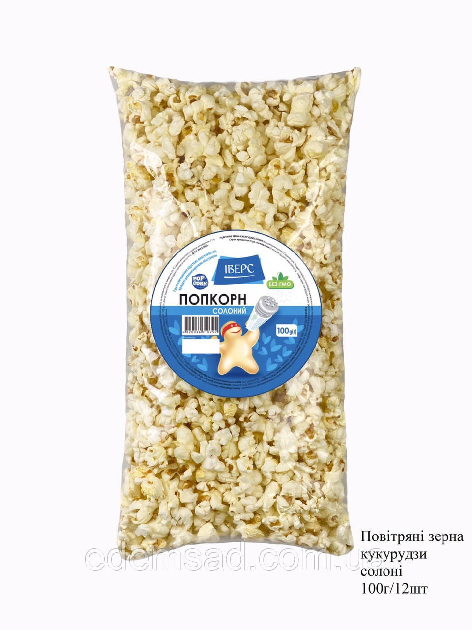 Попкорн з сіллю, 100 грам