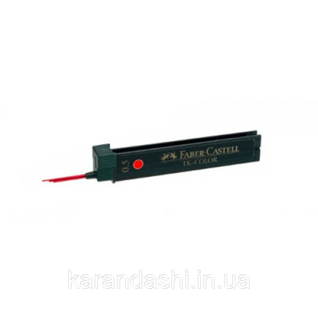 Набір грифелів для механічного олівця 0,5 мм HB 12шт Красного кольору в пеналі Faber-Castell 128521