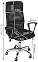 Офісне крісло стілець офісний комп'ютерний Malatec MESH 2727 чорний, фото 2