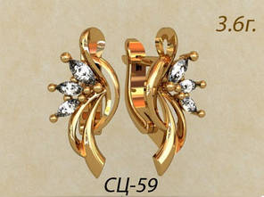Красиві золоті сережки 585* з трьома невеликими Фіанітами