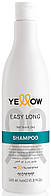 Yellow Easy Long Shampoo Шампунь для прискорення росту волосся
