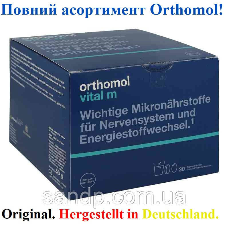 Orthomol vital m Ортомол витав м 30дн.(порошок/таблетки/капсули)