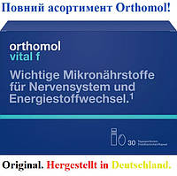 Orthomol vital f Ортомол вітал ф 30дн. (питувальні пляшечки/капсули)
