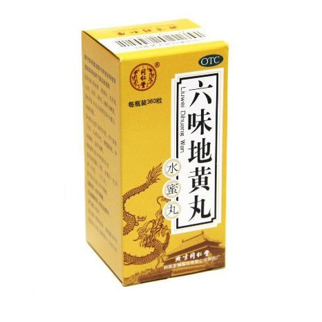 Загальнозміцнювальні пилюлі Шість трав Любовей Діхуань Вані Liuwei Dihuan Wan, фото 1