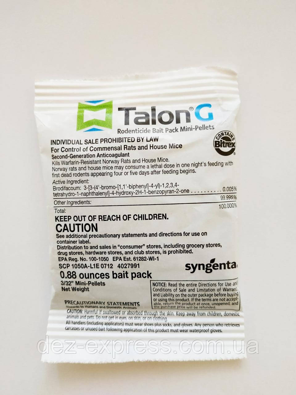 Потужний засіб від мишей і щурів. TALON G. (USA). Яд от крыс