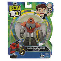 Фигурка Бен 10 Omni-Naut Armor Heatblast / Ben 10