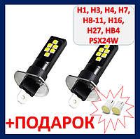 LED H1 12V 6000K 12smd светодиодная автолампа лед н1 12в