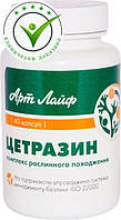 Цетразин 40капс. Артлайф оказывает антибактериальное, противовирусное и противовоспалительное действие.