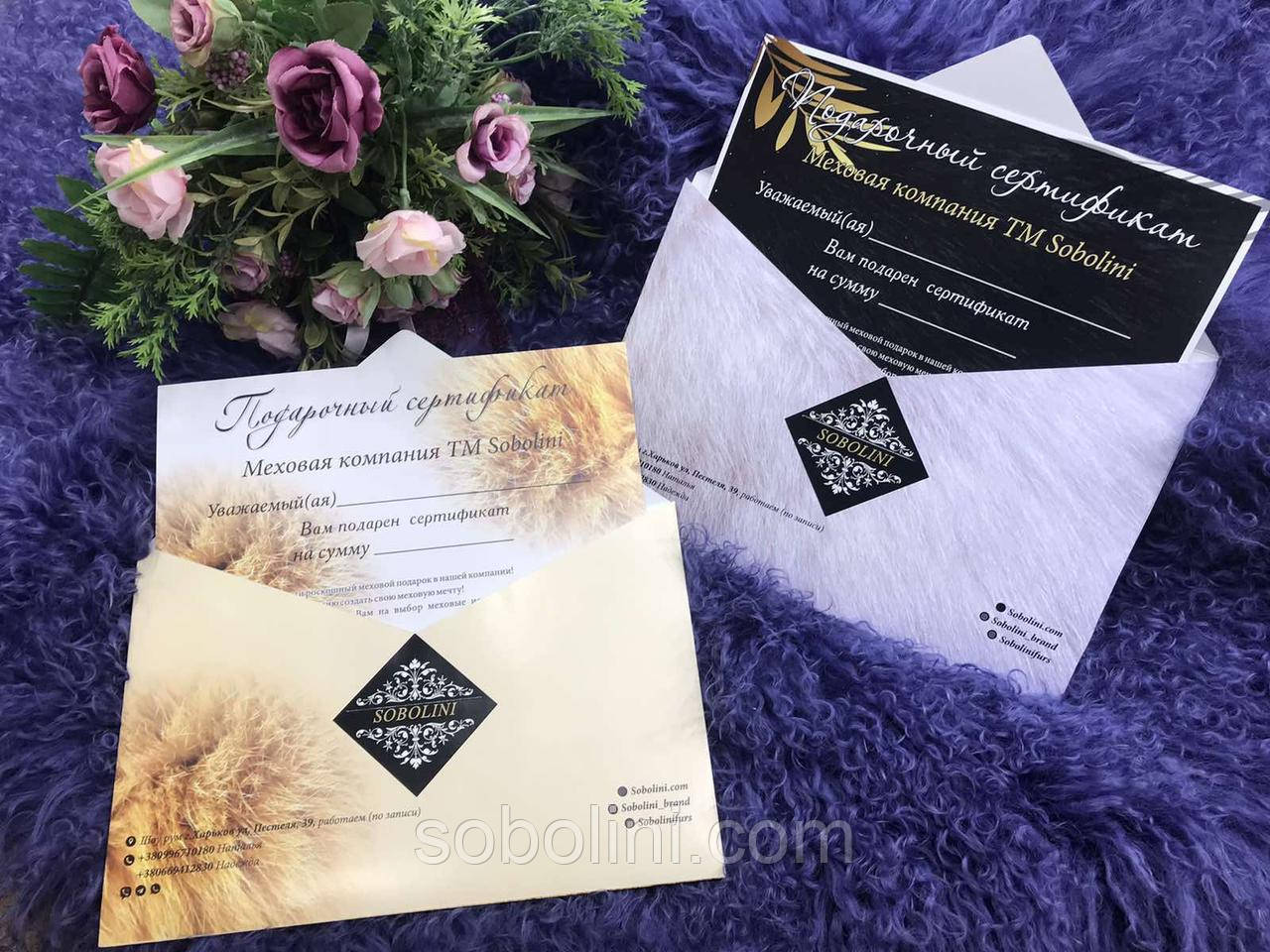 Подарунковий сертифікат для двох, фото 1