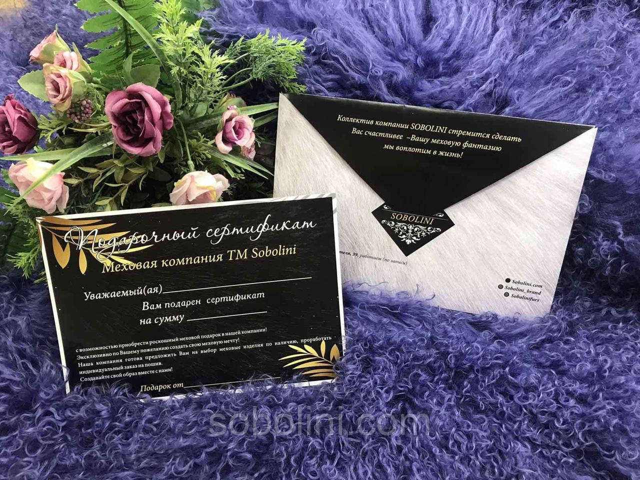 Подарунковий сертифікат на будь-який товар, фото 1