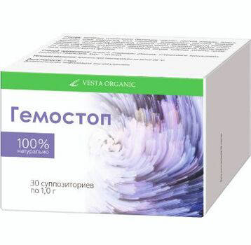 Гемостоп, 30 супозиторіїв, фото 2