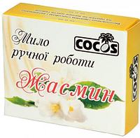 Cocos Натуральное мыло ручной работы Жасмин, 100г