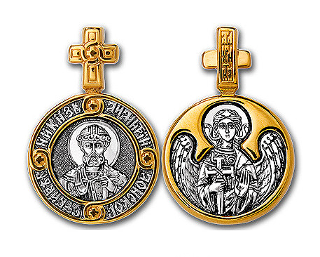 Образок серебряный Святой благоверный князь Димитрий (Дмитрий) Донской Ангел Хранитель - фото 2 - id-p1308966476