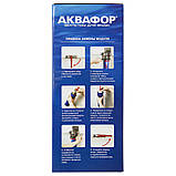 Корпус передфільтри для холодної води армований 1/2 (Аквафор), фото 7