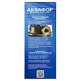 Корпус передфільтри для холодної води армований 1/2 (Аквафор), фото 6