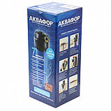 Корпус передфільтри для холодної води армований 1/2 (Аквафор), фото 8