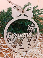 Іменна новорічна іграшка з дерева.  Іменна новорічна, різдвяна іграшка з дерева.