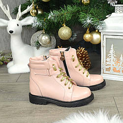 Черевики шкіряні дитячі на потовщеній підошві, колір пудра