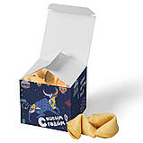 Печенье с предсказаниями З Новим Роком оригинальный подарунок прикольный, фото 2